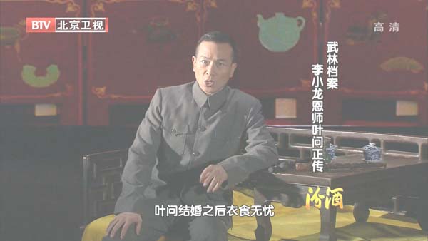 [2012][BTV][ֵ_СʦҶ][720p.HDTV.x264-NGB][1G][ٶ]