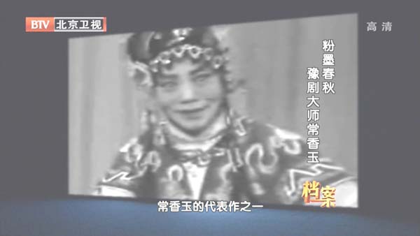 [2012][BTV][ī_ԥʦ][720p.HDTV.x264-NGB][1G][ٶ]
