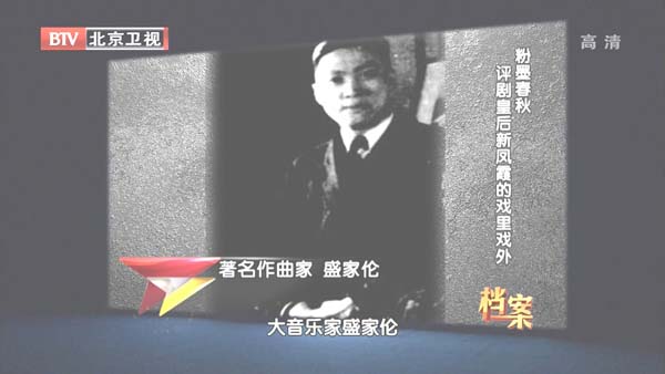 [2012][BTV][ī_ʺ:·ϼϷϷ][720p.HDTV.x264-NGB][1G][ٶ]