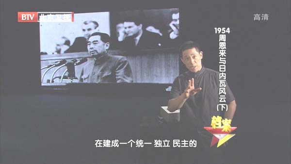 [2012][BTV][1954ܶ߷][720p.HDTV.x264-NGB][1.97G][ٶ]