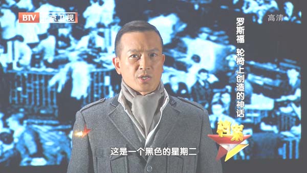 [2012][BTV][Σе_˹ϴ][720p.HDTV.x264-NGB][1G][ٶ]