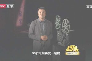 [2011][BTV][˹ŵĺɫ][720p.HDTV.x264-NGB][1.09G][ٶ]