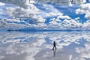 [2009][][NHK¼Ƭ][֮-άԭ][861M][ٶ]