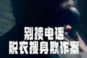 ¼Ƭӵ绰թȫ3(NetflixƷ)/ԭ/Ƶϼٶء