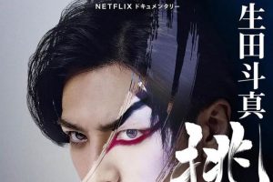 ¼Ƭ衢ﶷ桷88min(Netflix Ʒ)//Ƶٶء