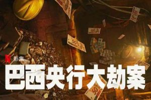 ¼Ƭдٰȫ3(NetflixƷ)1080P/ԭ/Ƶϼٶء