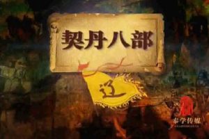 [2014][½][ڷǧ-ټҽ̳-֮][19][][MP4_ÿԼ180M][ٶ]