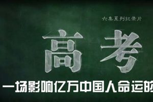 [] [2015][½][߿][][6ȫ][HD-MP4ÿԼ3.35G][1080P][ٶ]