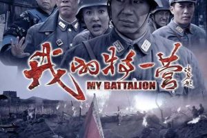 [] [2014][½][ҵһӪ][41ȫ][][HD-MP4ܹ13.7G][720P][_⾩][ٶ]