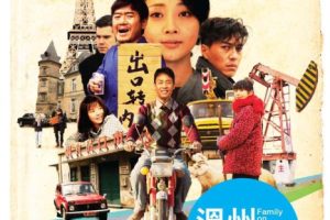 [] [2012][½][һ][36ȫ][][HD-TSÿԼ2G][1080p][_Ⱥ][ٶ]