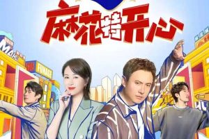 [] [2022][½][黨ؿ][][HD-MP418.44 GB][12ȫ][720p][_][ٶ]