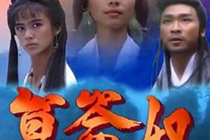 [1994][¼]ū[20ȫ][][MKVÿԼ 500 MB][ 480P][ٶ]