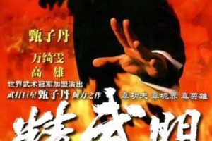 [1995][]š[ӵ][30ȫ][][HD-MP4ÿԼ 1.2-1.4 GB][720p][ٶ]