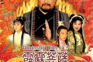 [1999][̨][40ȫ][][4K޸][HD-MKVԼ 39.82 GB][ٶ]