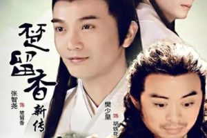 [2012][½]´[][38ȫ][HD-MP4ÿԼ 1 GB][1080p][ٶ]