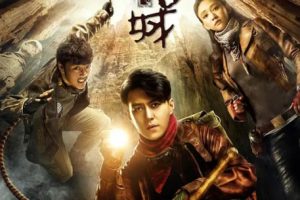 [2016][½]֮ųǡ[21ȫ][][HD-MP4ÿԼ 350-400 MB][720p][ٶ]