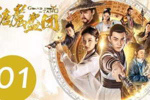 [2019][½]ħš[24ȫ][][HD-MP4ÿԼ 150-200 MB][600p][ٶ]