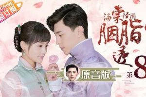 [2019][½]ľ֬͸[][52ȫ][HD-MP4ÿԼ 160-220 MB][600p][ٶ]