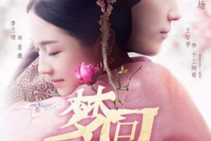 [2019][½]λء[][40ȫ][HD-MP4ÿԼ 200-250 MB][720p][ٶ]