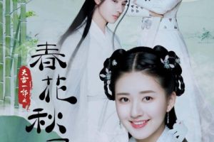 [2019][½]һ֮¡[  ¶˼][40ȫ][][HD-MP4ÿԼ 150-190 MB][600p][ٶ]