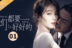 [2019][½]ǶҪúõġ[44ȫ][][HD-MP4ÿԼ 150-300 MB][480p720p][ٶ]