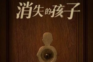 硶ʧĺӡ(2022) ʧĺ (2022) ȫ12+  