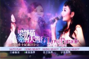 [DVD̨ݳ][ – Ĵ Liveȫ¼ 2005 2DVD][DVD ISO][9.1G][ٶ]