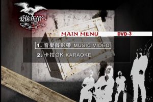 [DVDר][ – MV+OK˫Ƕ 3][DVDI SO][7.52G][ٶ]