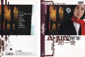 [DVDר][л – һҹ OK][DVD-ISO][3.03G][ٶ]