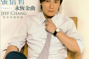 [DVDר][ JEFF CHANG -Ӱؾѡ][DVD-ISO][2.68G][ٶ]