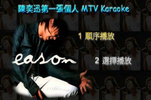 [DVDר][Ѹ – һŸMTV Karaoke 2000][Դ][DVD_ISO][3.87G][ٶ]