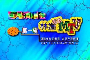 [DVDר][ݳ – ɺMTV1][DVD ISO][3.26G][ٶ]