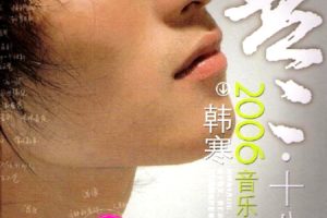 [DVDר][ – ʮ˽][DVD-ISO][3.90G][ٶ]