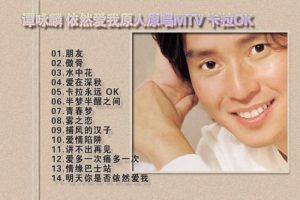 [DVDר][̷ӽ – Ȼ ԭԭMTV OK][DVD-ISO][3.66G][ٶ]