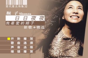[DVDר][˳ – ҹҹ˳ ¸+ѡ ٴǹ⴫32][DVD-ISO][3.98G][ٶ]