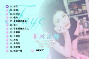 [DVDר][&» – ɶ ԭװMV Karaoke][DVD-ISO][3.0G][ٶ]