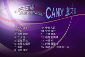 [DVDר][¬CANDY – SUPERSTARKARAOKE][DVD-ISO][3.41G][ٶ]
