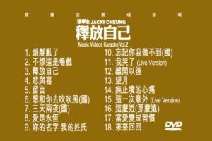 [DVDר][ѧ – ͷԼ MV Karaoke vol2][DVD-ISO][4.17G][ٶ]