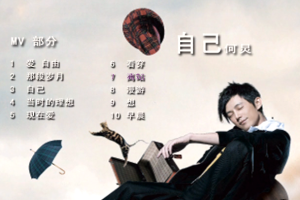 [DVDר][ – Լ MV+OK][DVD-ISO][3.98G][ٶ]