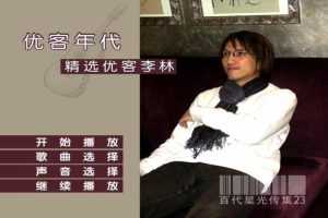 [DVDר][ſ – ſѡ ٴǹ⴫23][DVD-ISO][4.24G][ٶ]