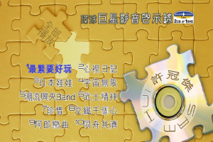[DVDר][Ӱʾ¼–ڽ][DVD-ISO][2.66G[ٶ]