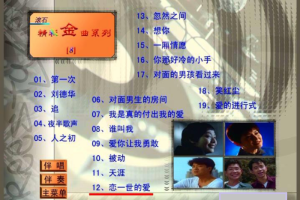 [DVDר][ʯʽϵ08][DVD-ISO][3.62G][ٶ]