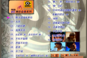 [DVDר][ʯʽϵ09][DVD-ISO][3.89G][ٶ]