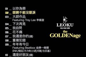 [DVDר][ž޻ – LEO KU THE GOLDEN AGEƾѡ][KTV][DVD-ISO][2.83G][ٶ]
