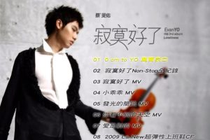[DVDר][̕F – į][MV][DVD-ISO][3.88G][ٶ]