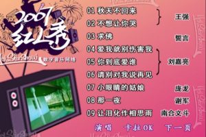 [DVDר][Ⱥ – 2007()][KTV][DVD-ISO][4.25G][ٶ]