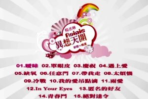 [DVDר][ة – 쿪][MV][DVD-ISO][3.80G][ٶ]