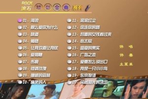 [DVDר][Ⱥ – ʯʽϵ1][DVD-ISO][4.23G][ٶ]