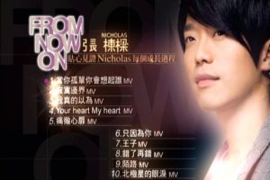 [DVDר][Ŷ – From Now On][MV][ISO][2.8G][ٶ]