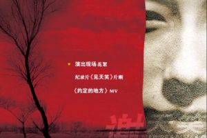 [DVDר][лЦ – ֻһԸ][DVD-ISO][2.21G][ٶ]